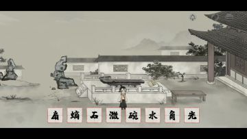 第十七章 旧音 新版攻略