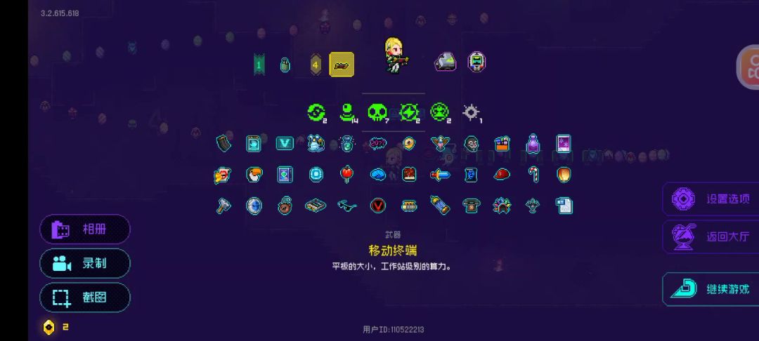 video-4705358