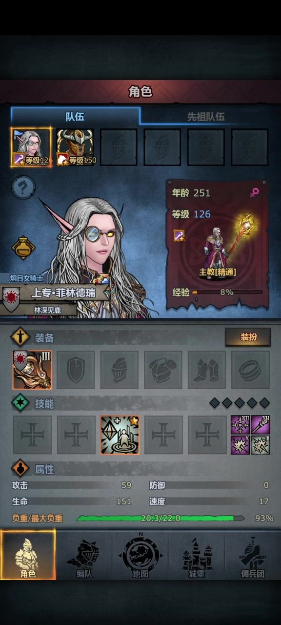 有内鬼终止交易(没图先欠着)截图