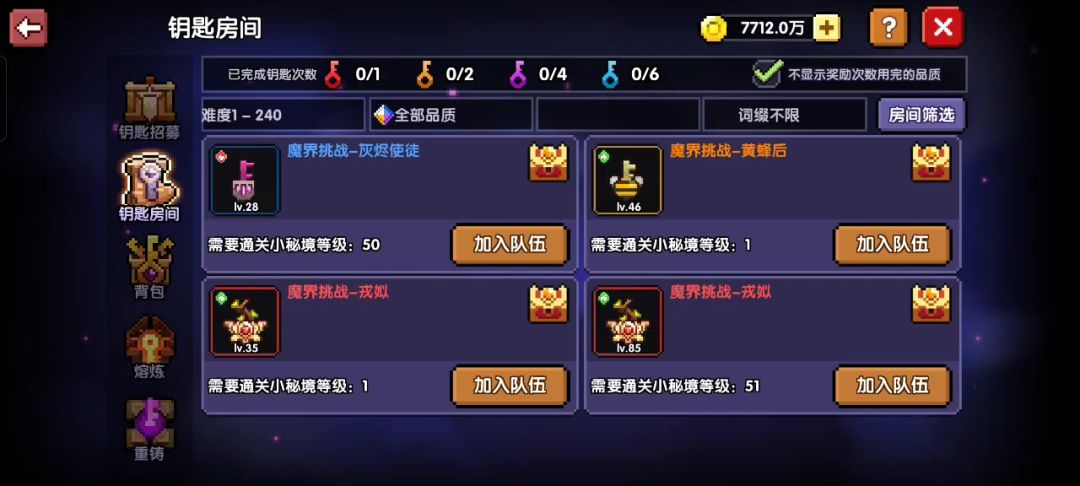 video-4705481