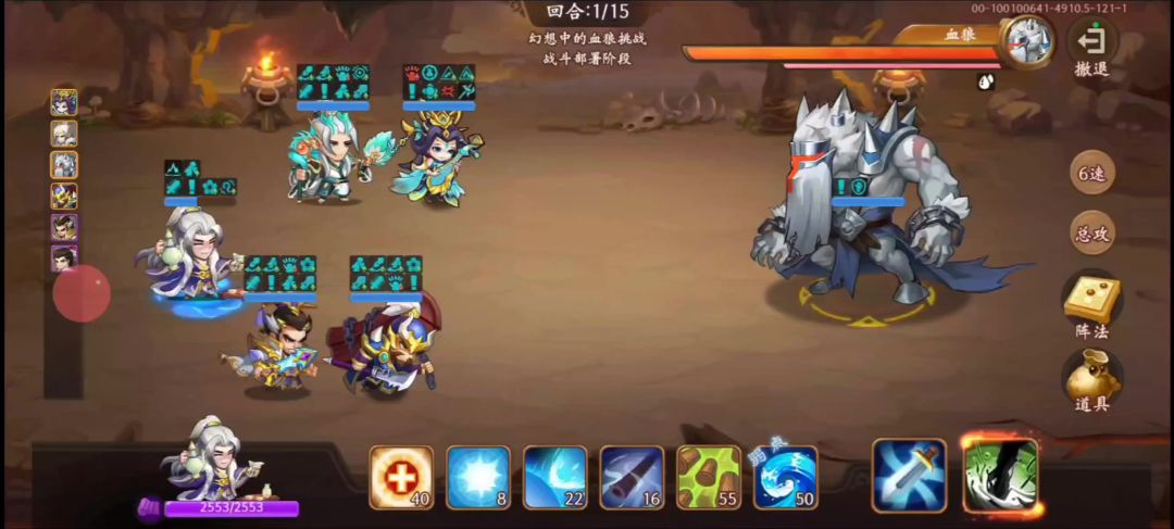 video-4705500