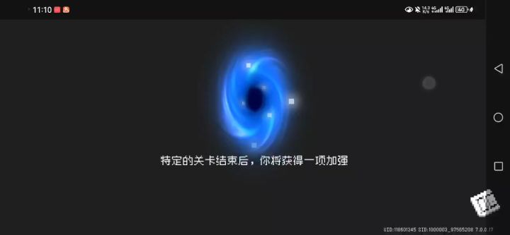 我们剑二玩家真的是泰有操作啦!截图