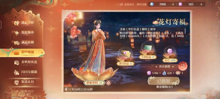 怎么出去？截图