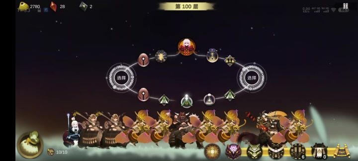 无尽模式九黎祭祀轻松过关截图