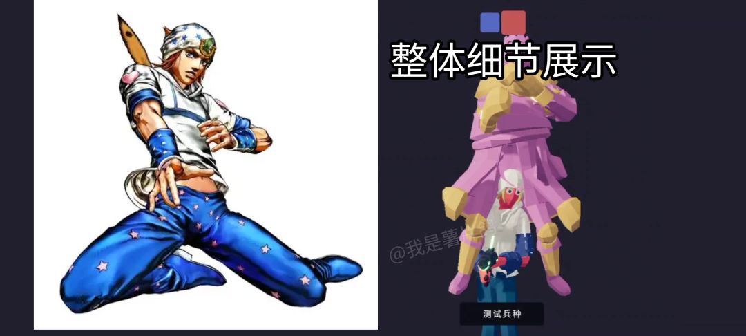 乔尼·乔斯达截图