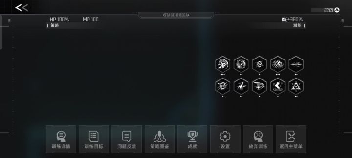 bug反馈,隐藏房间进不去截图