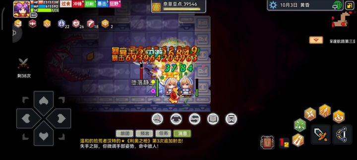 玲佬这教学真的6，本来2399的夜神都打不过截图