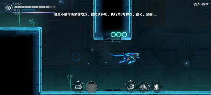 这里把语音关掉就能过了截图