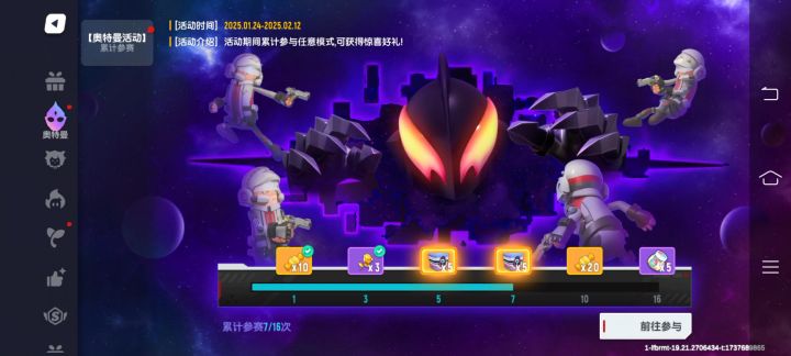 不爽了截图