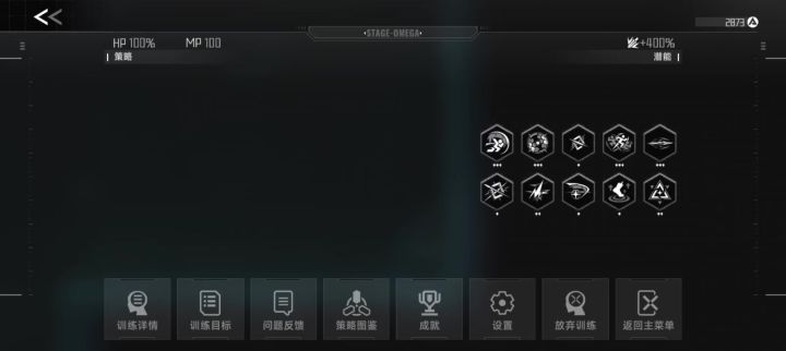 真是无敌了截图