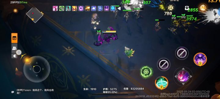开无敌截图