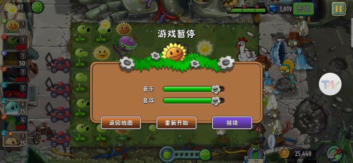 只能说这比例有点儿怪截图