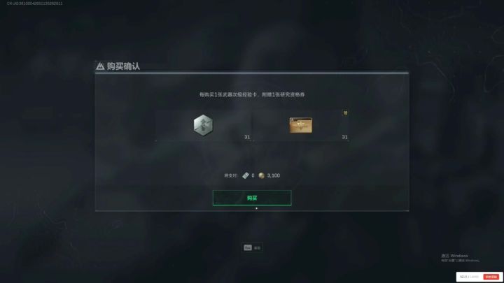 两发出的都是什么神人😤😤😤截图