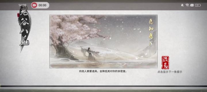 绝技0cd的战斗方式截图