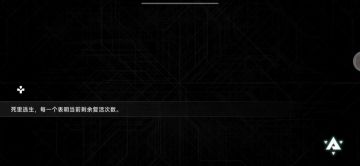 100难雷姬1阶段公式无伤