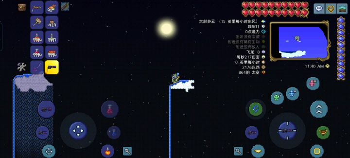 大师模式,单人落后,大概该打三王时的装备截图