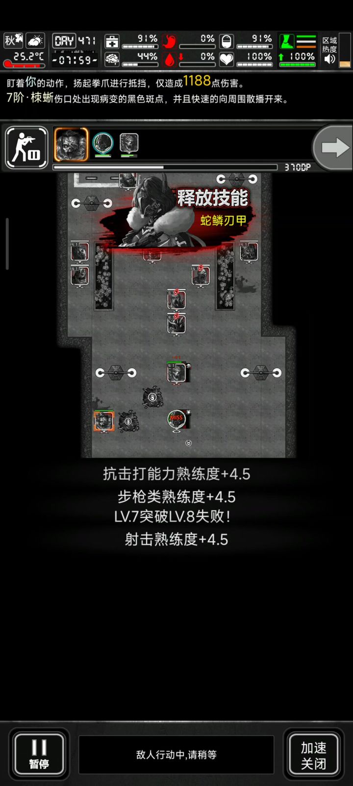自动战斗bug。截图
