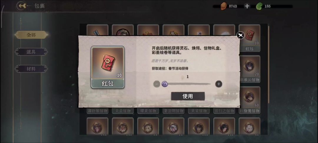 video-4706377