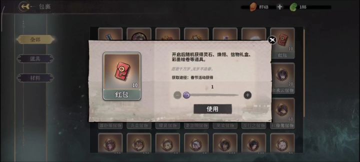 活动太抠搜了吧截图