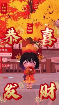 恭喜发财！祝大家欧气满满！抽抽出金