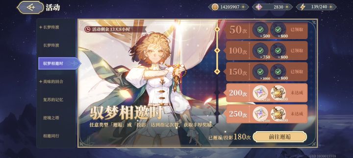 妈妈,我真的玩上私服了截图