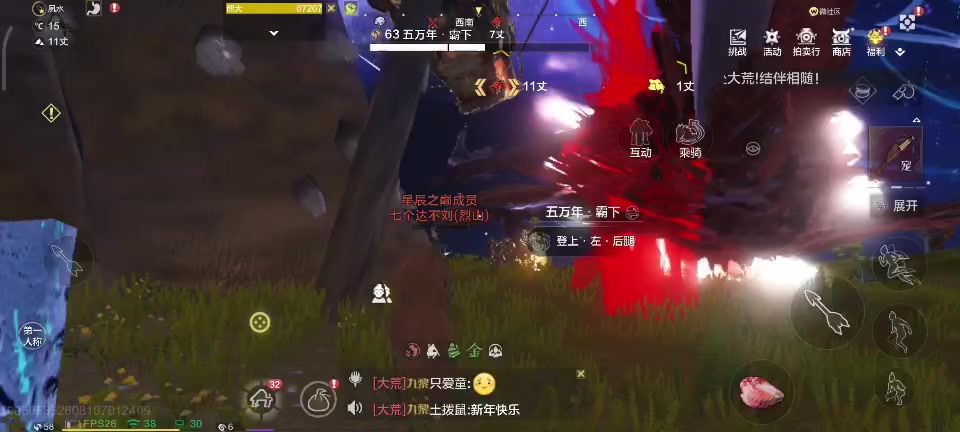video-4706496