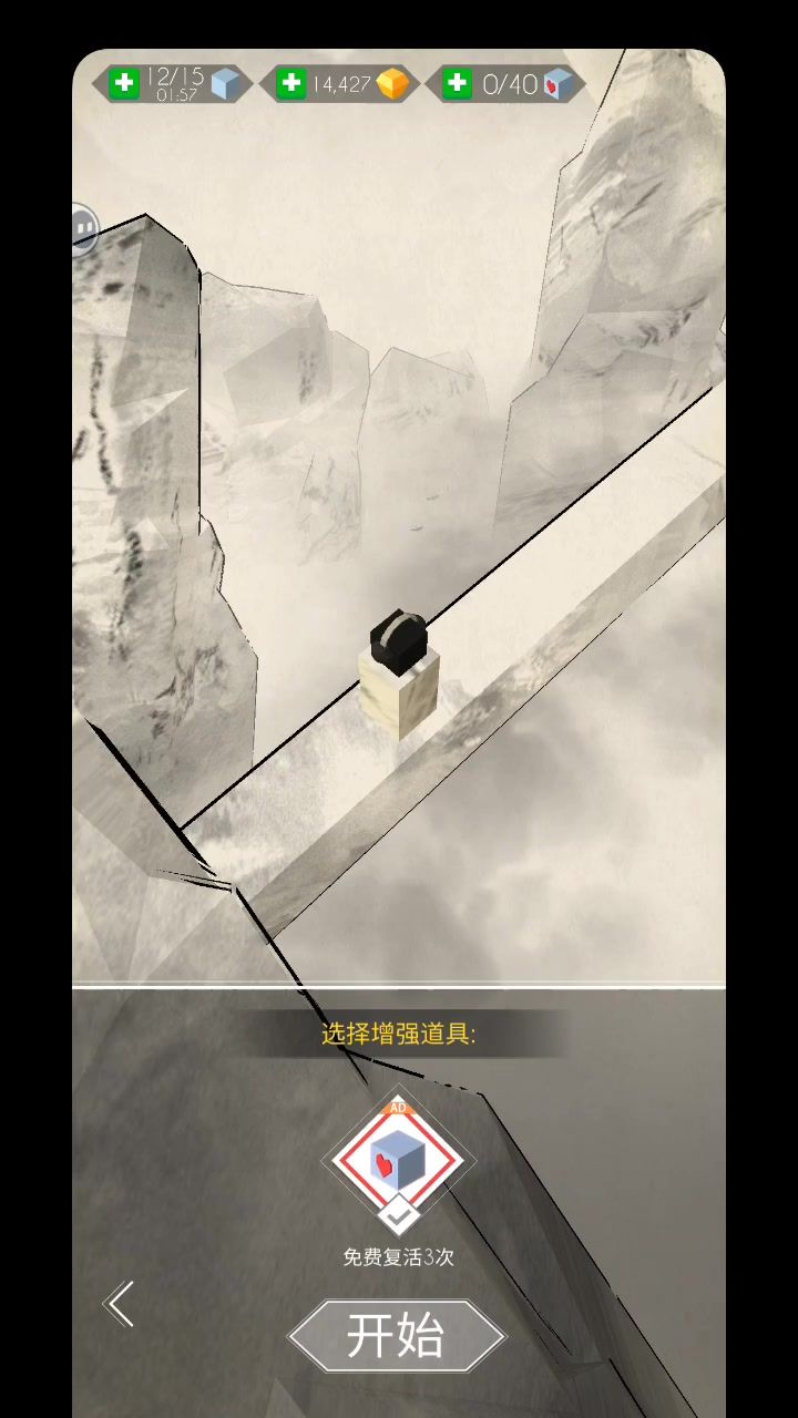 龙 无引导线完美过关截图