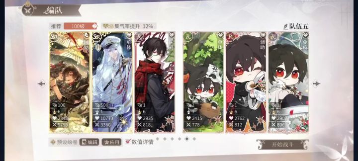 艾因新卡强度直观感受截图