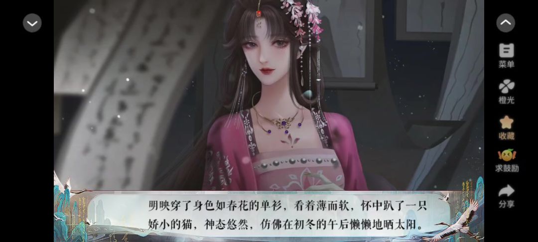 风雪漫中州截图