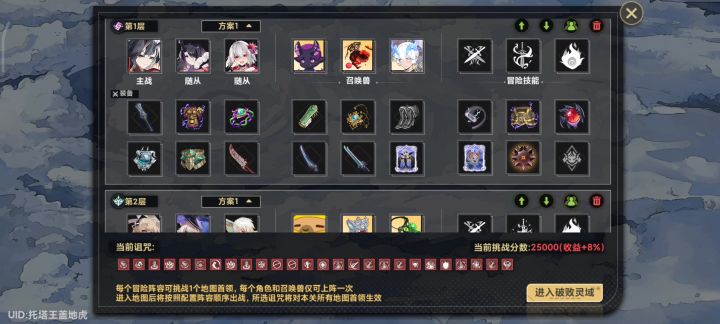 满命神青新本困难打不了?截图