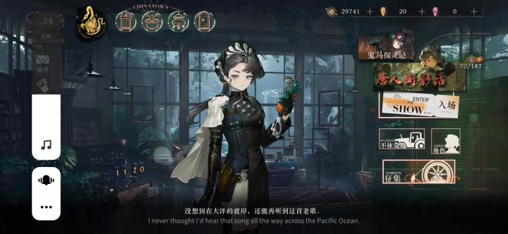 你怎么知道我50抽出梁月~截图