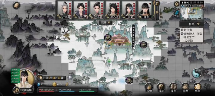 洪荒无限刷新逆天改命小技巧截图
