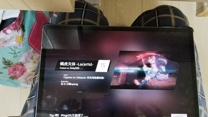蝎虎天体 @rtttk截图