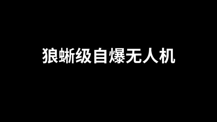 猫鼠队不削能玩?超强演绎拉格朗日现状截图