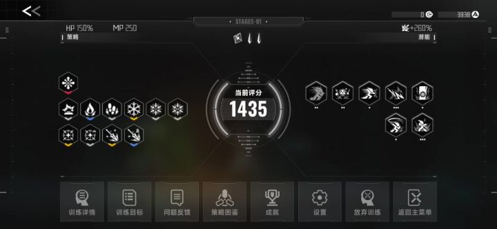 无敌截图