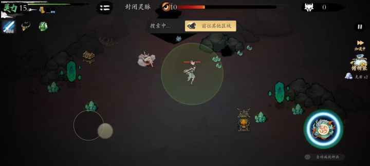 地宫刷宝日常截图