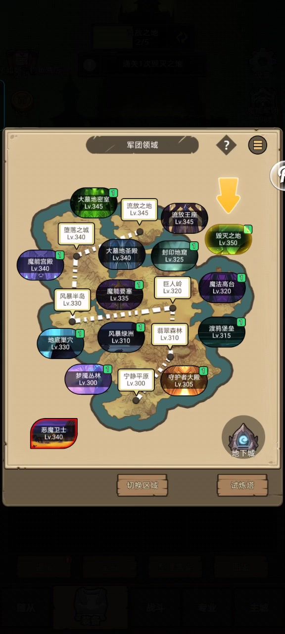 7.3攻略-气功武僧开荒毁灭之地史诗2截图