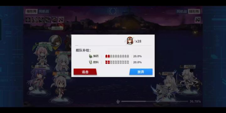 可以永远相信国家队截图
