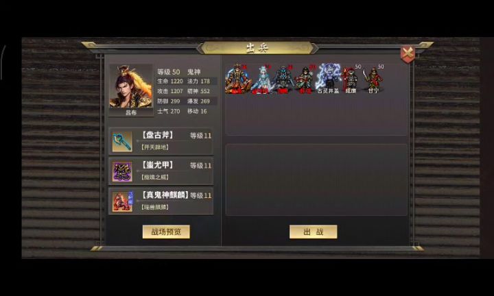 剑心杯第二档登峰造极截图