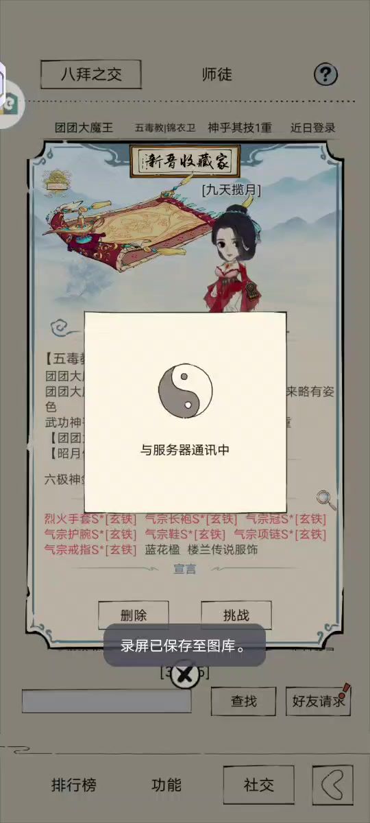 老是喜欢发打人机的视频,怎么,有我千蛛大帝打人机强截图