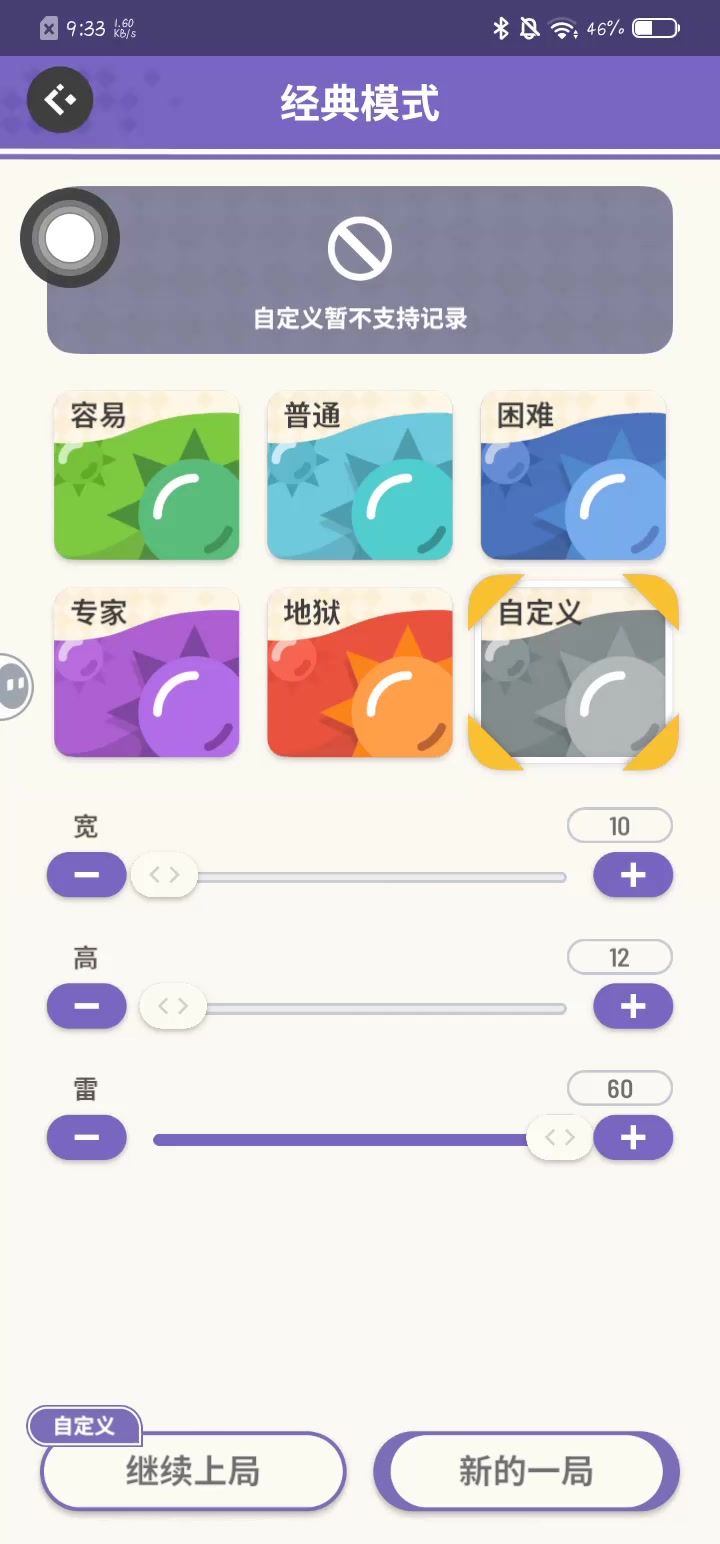 what？截图