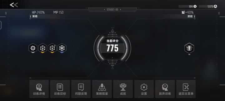 出口bug截图