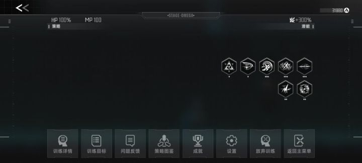 又双叒叕卡关了:艾希第三个任务截图