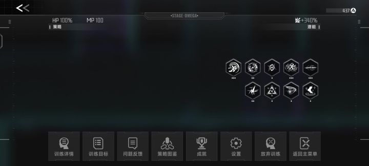 艾希陷阱过关方法参考截图