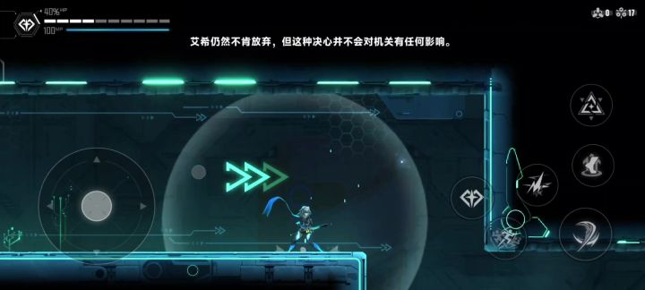 艾希通关借鉴截图