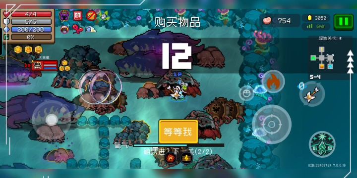 这就是我们热血沸腾的组合技呀截图