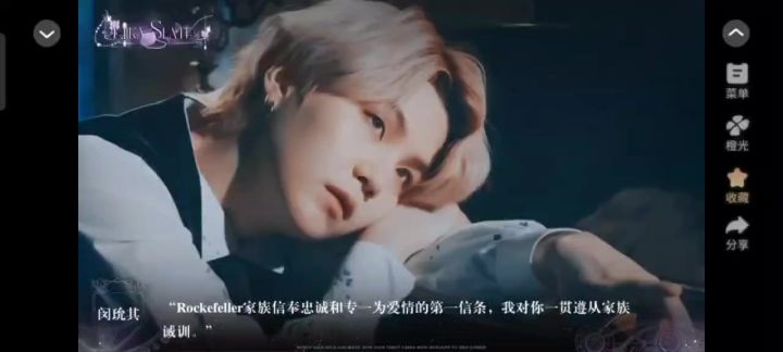 橙光推荐 绯色呼叫截图