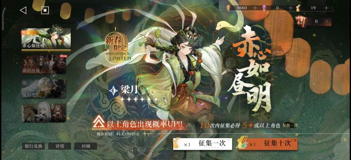 深蓝深蓝你是不是调爆率了！？截图