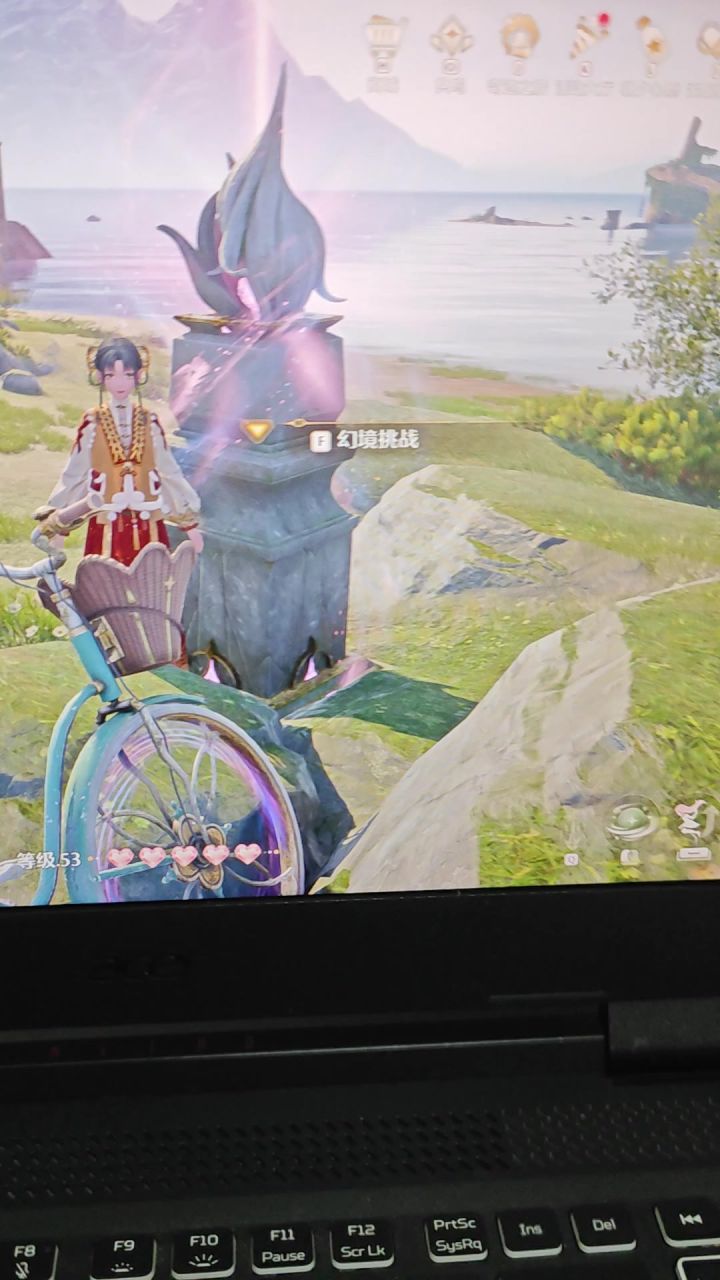 这对吗叠纸截图