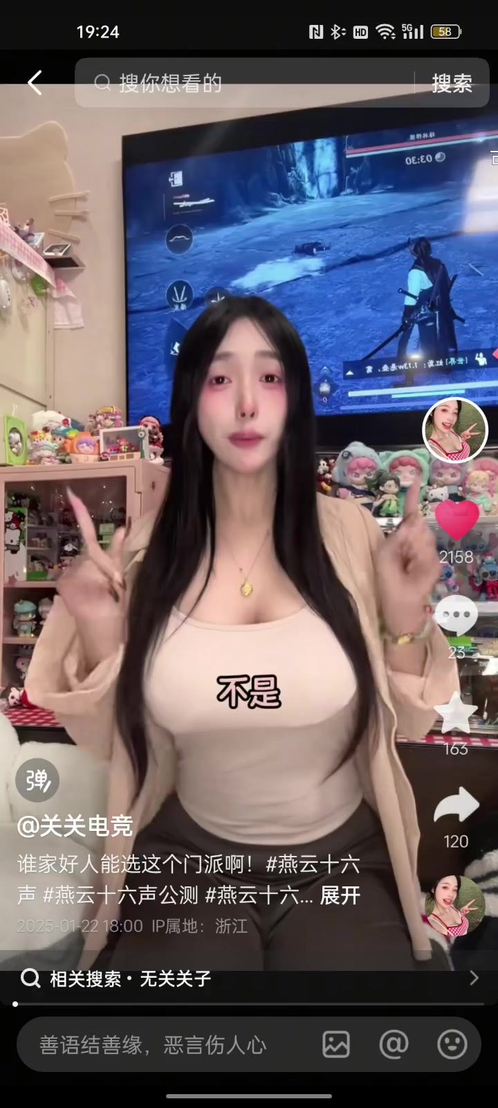 video-4707715